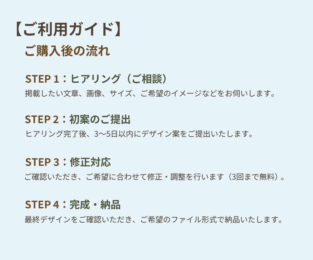 店舗や告知のWebバナーを制作します イメージを丁寧に形にする安心のデザイン イメージ5