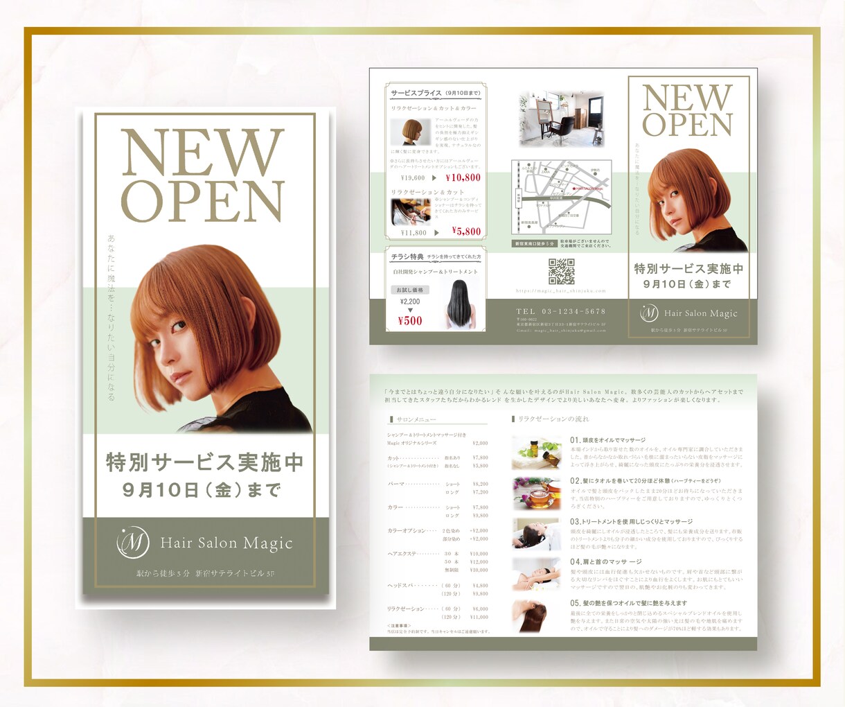 三つ折りパンフレット専用デザイン致します 見やすくてわかるパンフレットお作り致します！ イメージ10