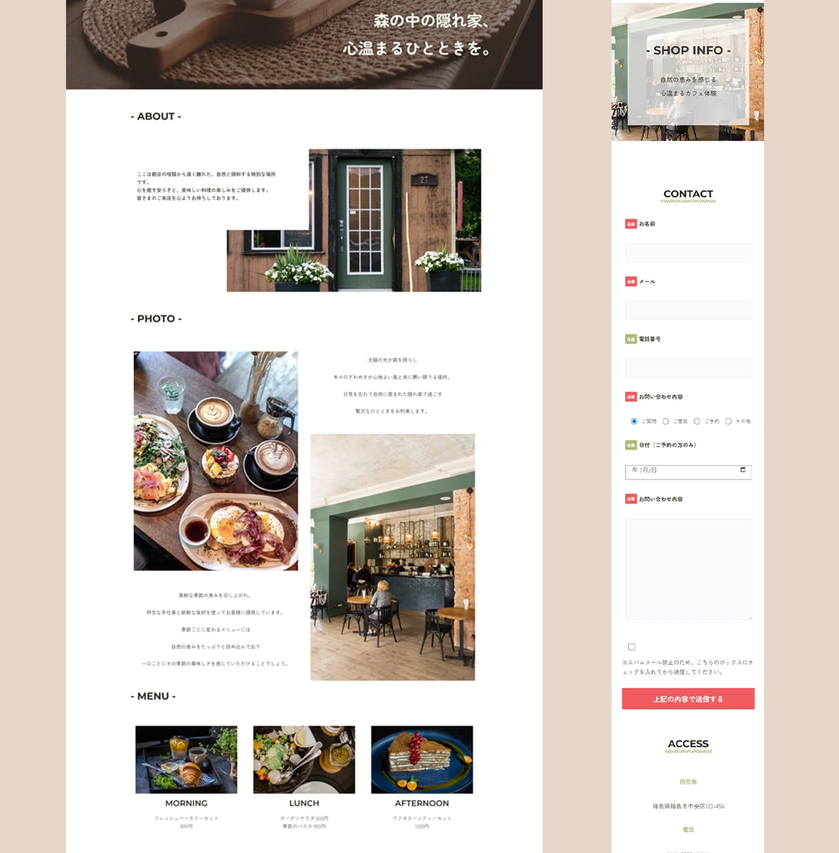 最短10日間で低価格のWebサイトを制作いたします 初めてWordPressでホームページを制作する方に！ イメージ2