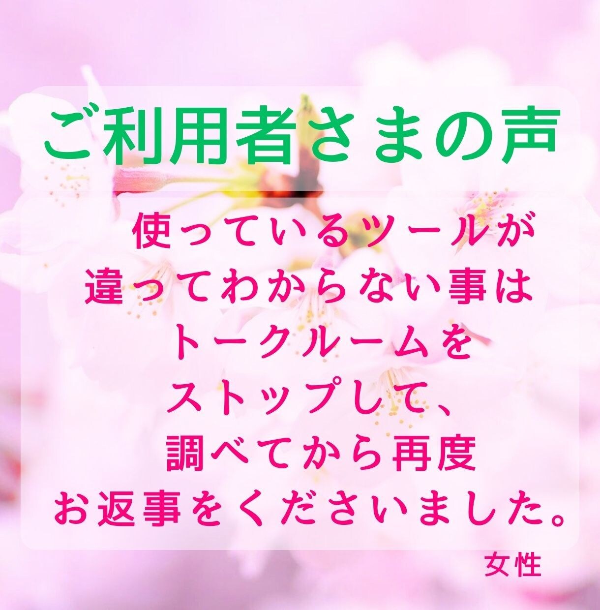 WordPressブログお悩み質問アドバイスします 基本操作を優しくサポート⭐初心者さんに寄りそい1日コンサル イメージ9