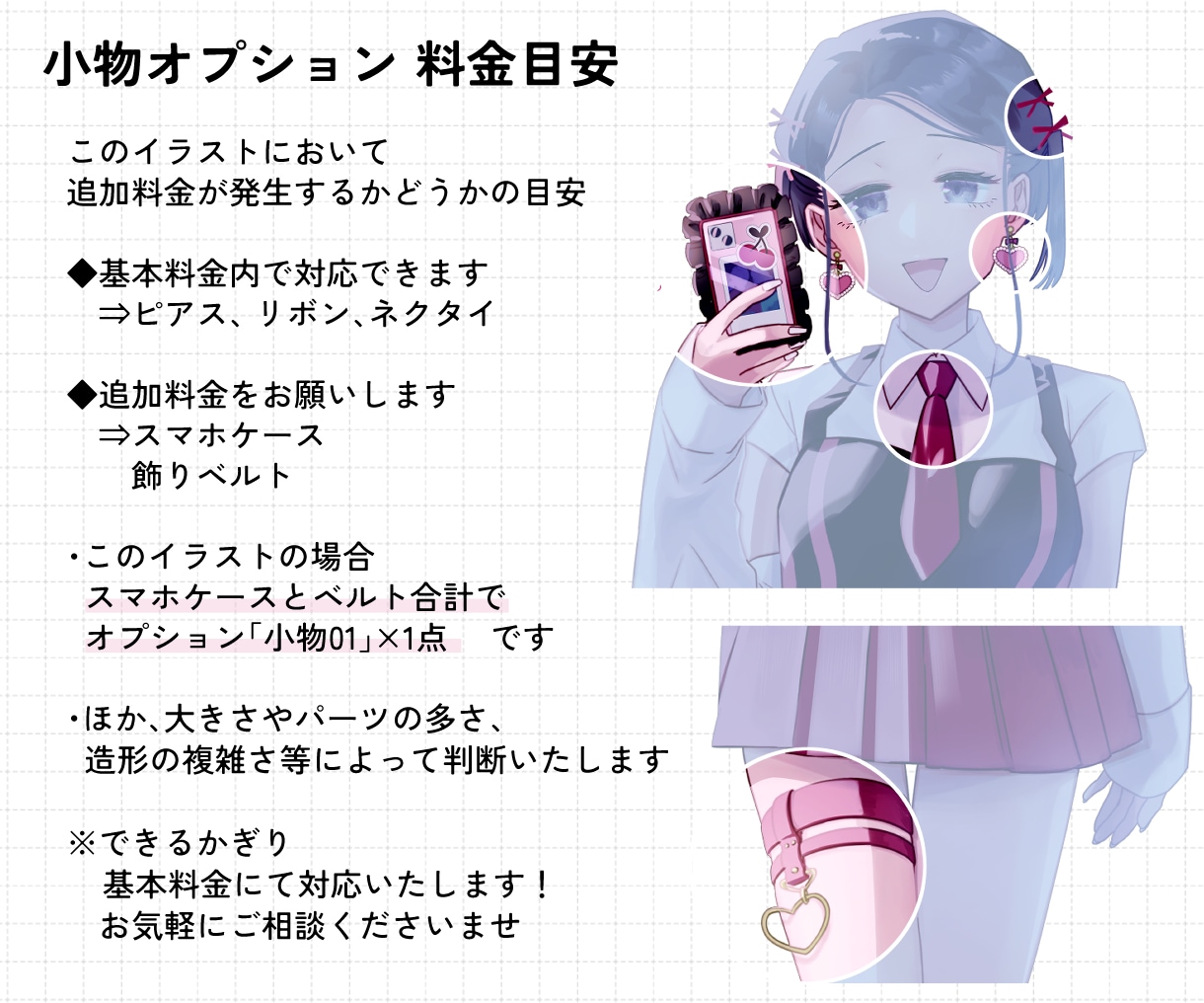 きれいめ・可憐な◎キャラクターイラストお描きします 品のある少年少女・女性・中性的なキャラおまかせください✧ イメージ5
