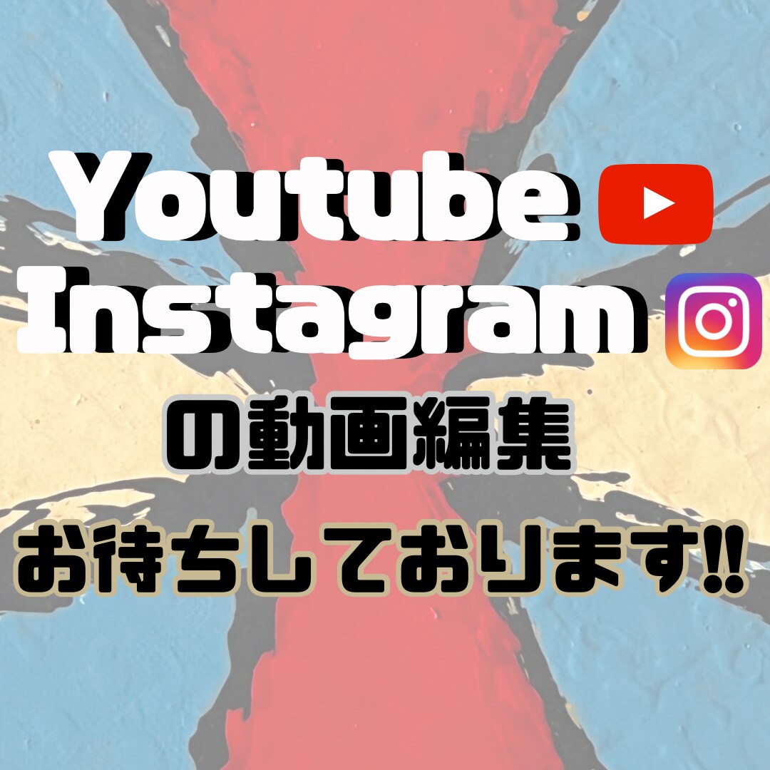動画編集のお望み、実現いたします その動画編集、お任せください‼ イメージ1