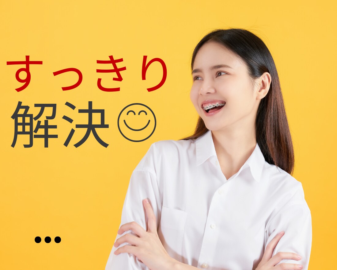 私の子育て合ってるの？迷うあなたのお話し聴きます 生活リズム、習い事、子供の性格など子育てに自信がない イメージ3