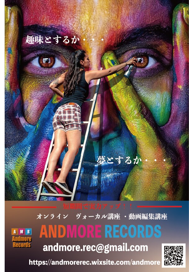 イラストレーター・DTP広告デザインいたします 音楽事務所が作る、エンタメ視点のデザイン!! イメージ3