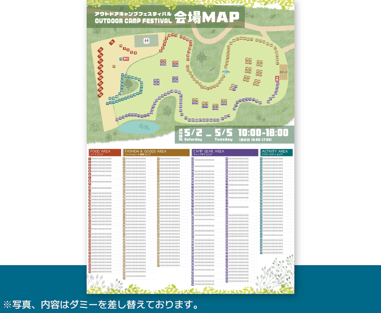 親しみあるフロア・案内マップを制作いたします 【修正回数無制限】ファミリー向けのイベントや施設などに イメージ6