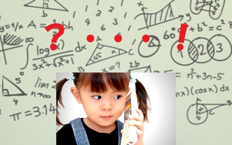 小学生～高校生の算数・数学をわかり易く解説します 解答を見てもわからない！もっと詳しく解説して欲しいときに！！ イメージ1