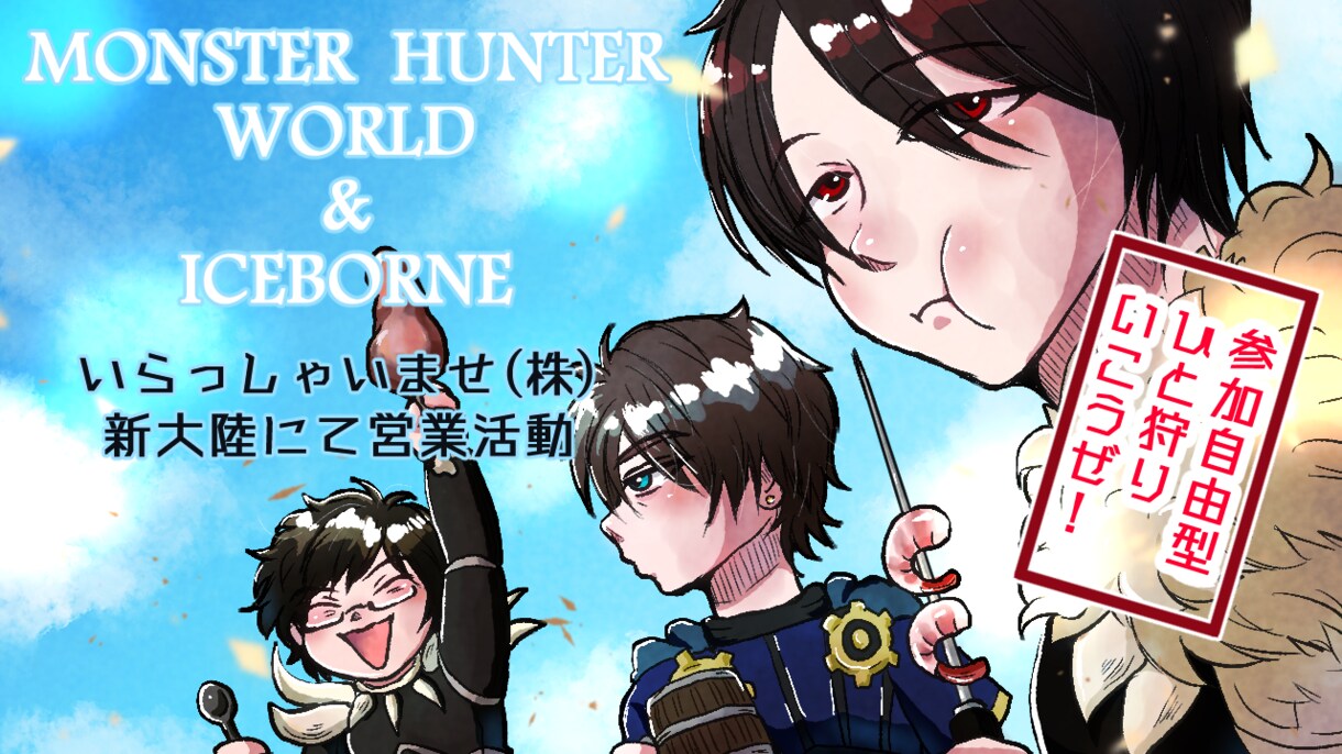 映える一枚絵お描きします 動画サムネイル・表紙・挿絵など映える一枚絵お描きします！ イメージ3