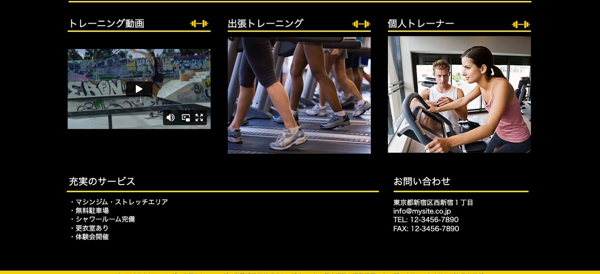 WiXで高品質なオリジナルHPを作成します 丁寧・真摯・迅速な対応でお客様の要望に合わせたHPを作成！ イメージ5