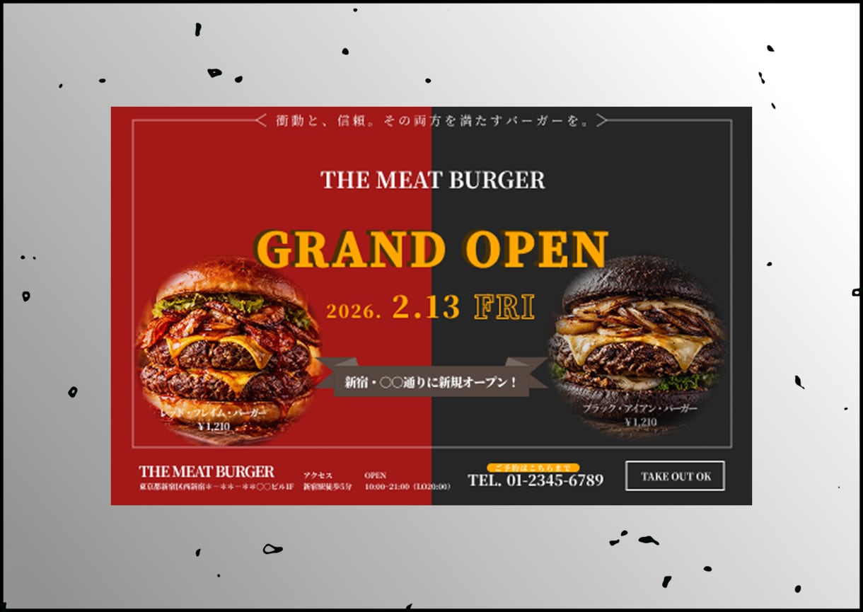 ３枚＊飲食専門デザイナーが制作いたします チラシ｜POP｜メニュー｜インスタ投稿｜用途自由！ イメージ2