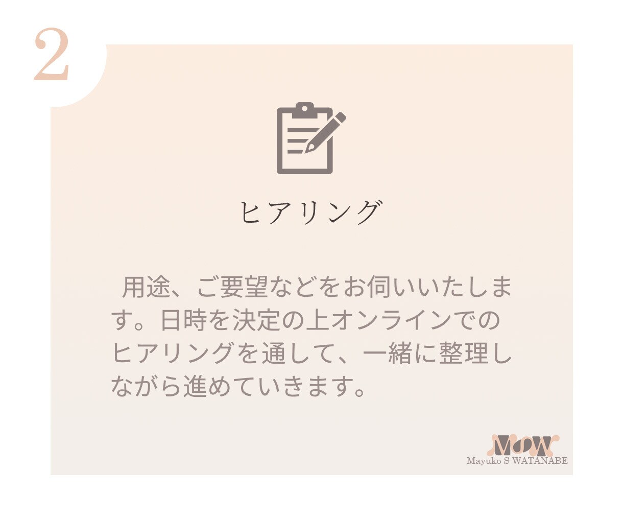 WEBサイトの微調整・修正、ヘルプ致します "WordPress"での「ちょっとした困ったな」に対応！ イメージ4