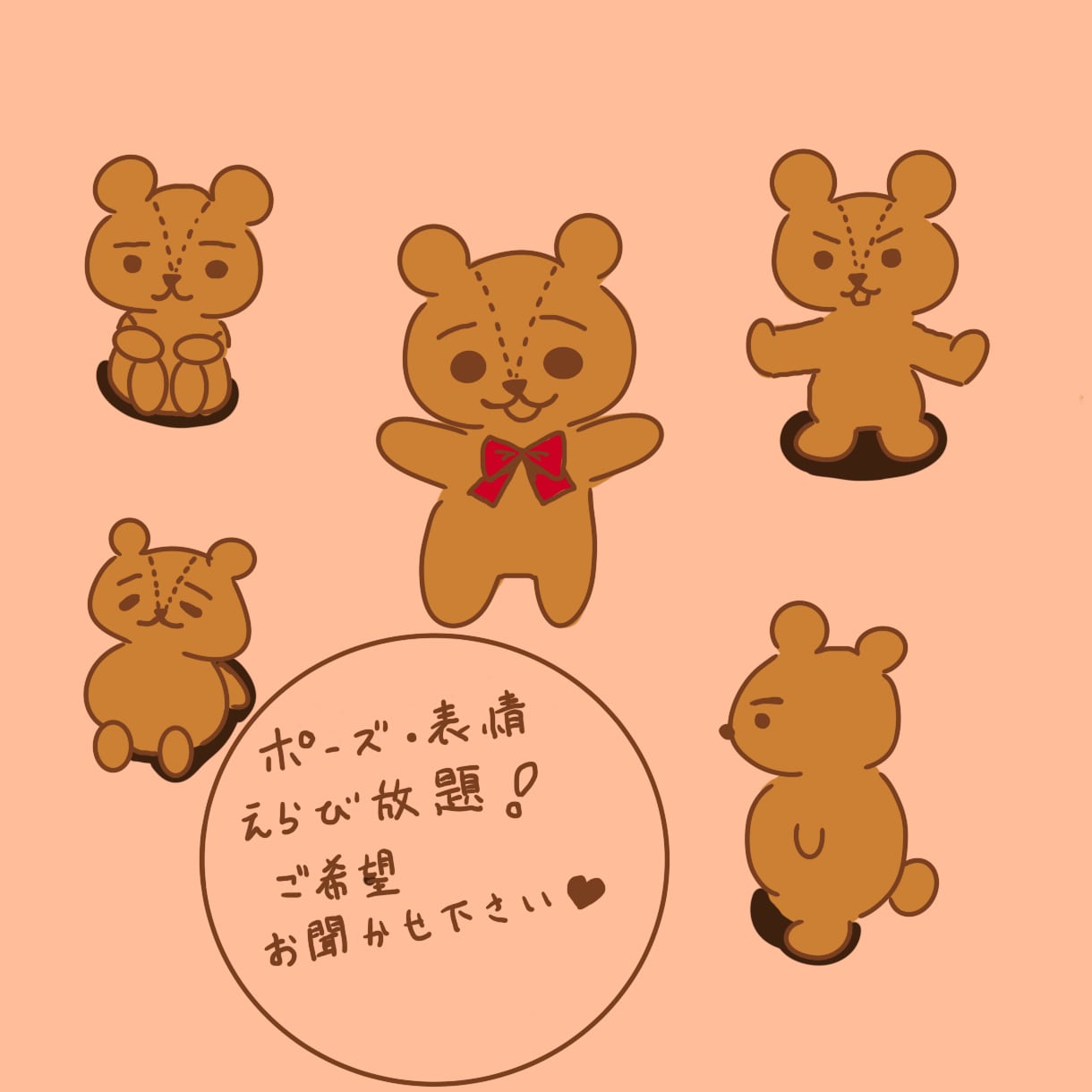 マスコットキャラクター制作します 優しくて可愛いオリジナルのキャラクターを制作します。 イメージ5