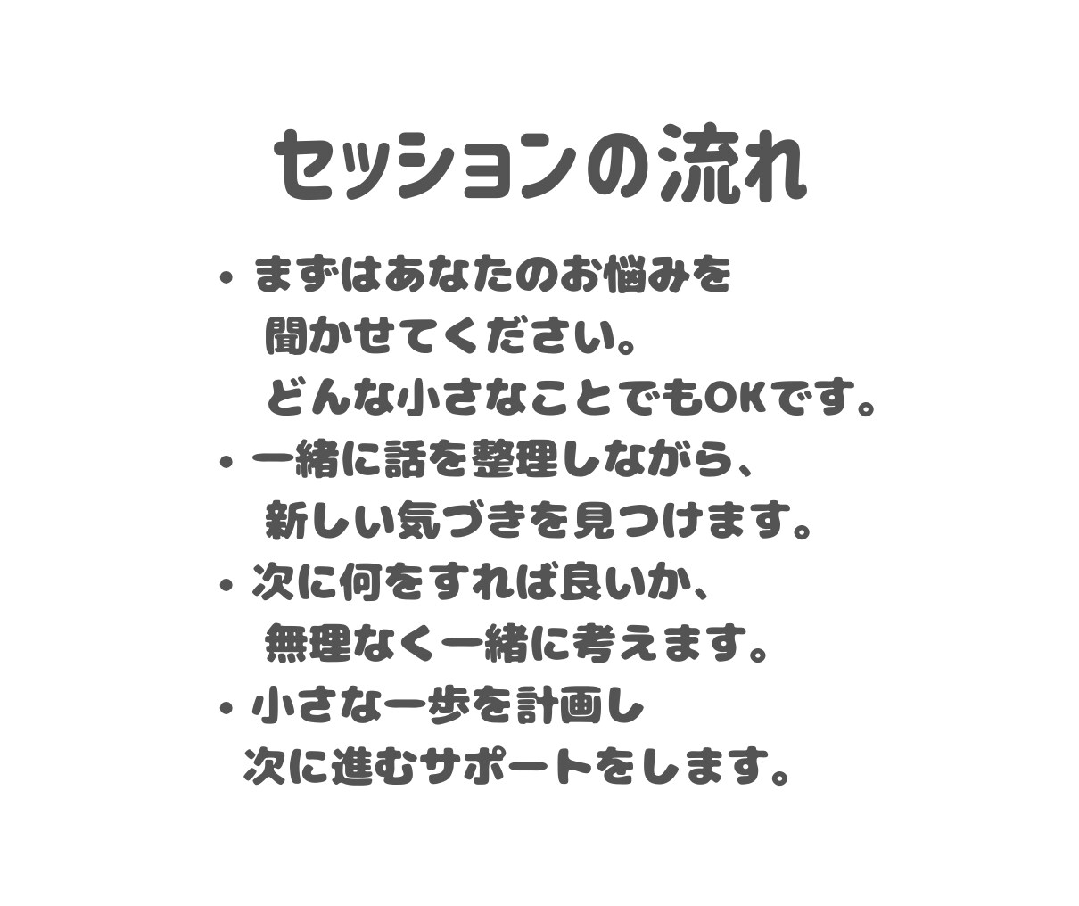 自分らしい創作活動をサポートします 対面でお話しながら自分らしい創作スタイルを見つけませんか？ イメージ5