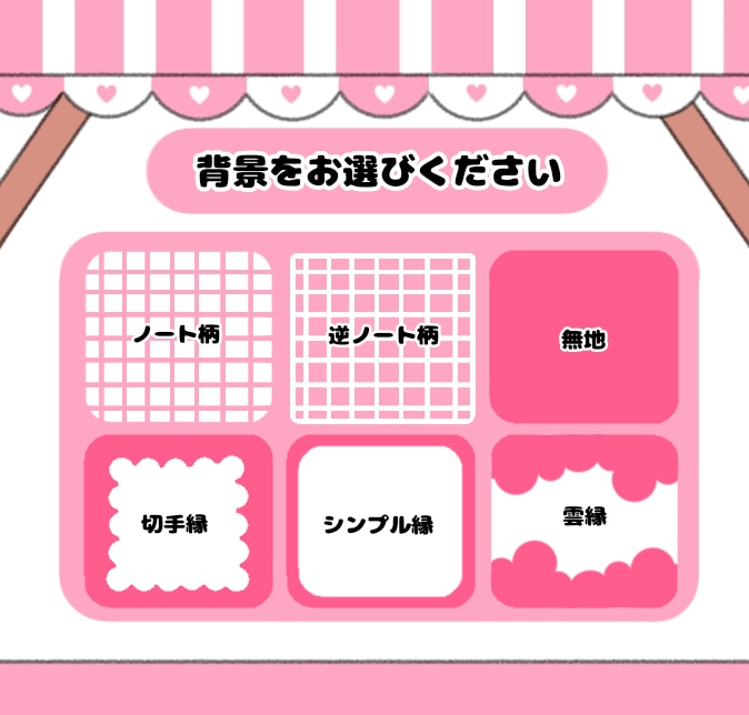 可愛いドリンクイラスト描いてます 誰とも被らない一味変わったアイコン描いてます イメージ8