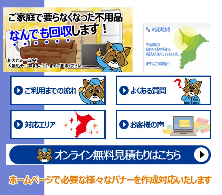 ホームページに使う画像を編集します サイトで必要な画像を作ります。初回限定価格いつ終了かは未定 イメージ5