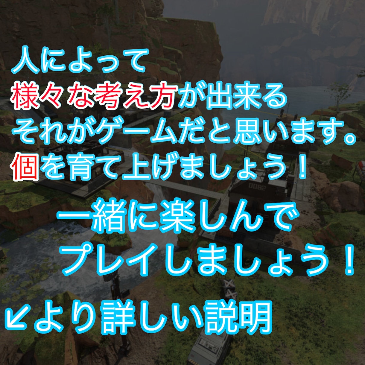 年齢別！？戦いの考え方お教えします 初心者の方から上級者の方まで大歓迎です！ イメージ2