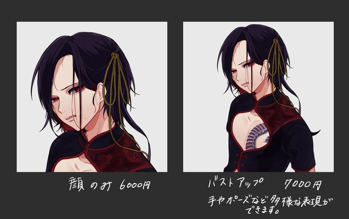 SNSアイコン、似顔絵描きます 雰囲気のある美青年イラスト、似顔絵を得意としています。 イメージ4
