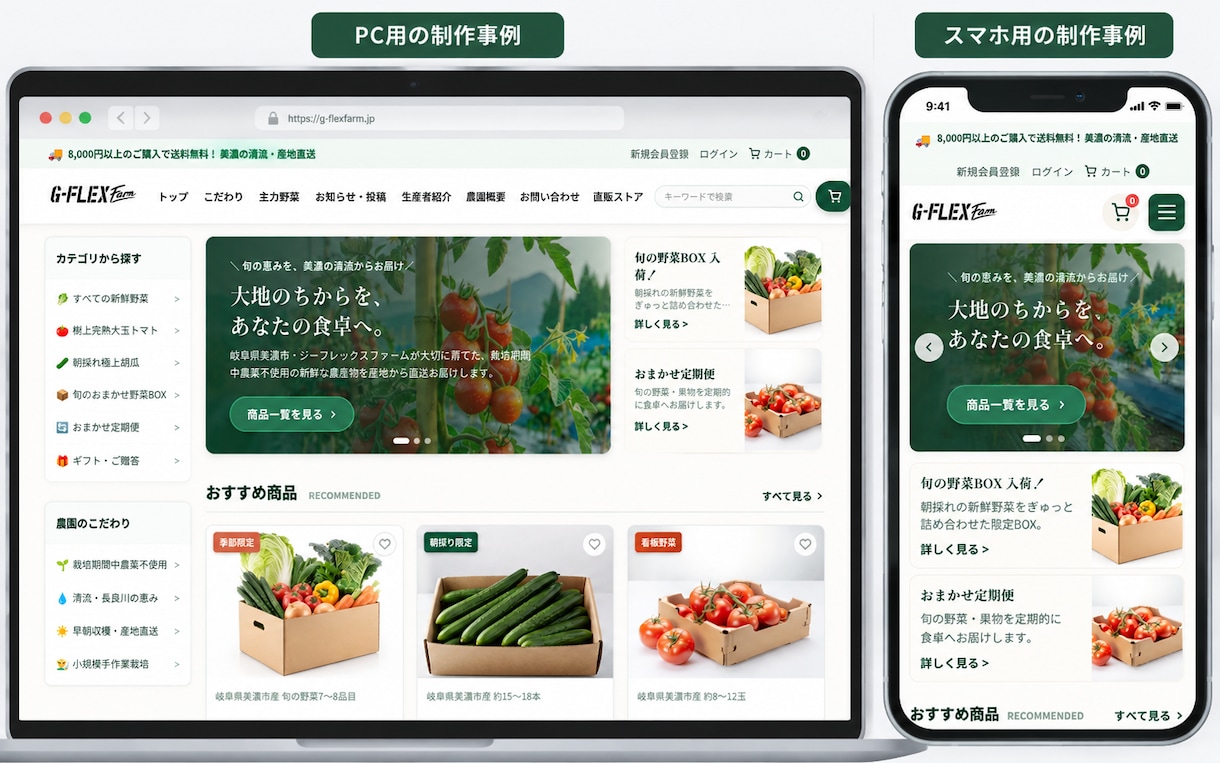 WooCommerceで独自ECサイト製作します 月間検索AIデータ分析SEO・無料1ヶ月サポート付き イメージ2