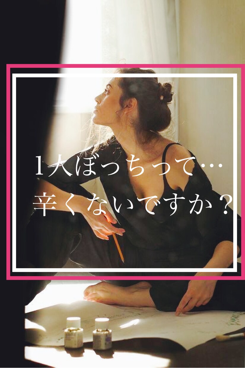 心の中のモヤモヤ聞いちゃいます 日頃の愚痴、悩み、ためたら壊れちゃいますよ！吐き出しましょう イメージ2