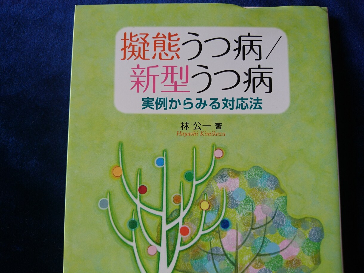 お話を聴きます、傾聴します うつにお悩みの方、お話をしませんか イメージ6