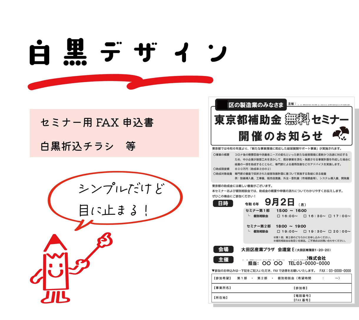 お急ぎ歓迎★士業事務所のチラシ作成します 片面のみ22,000円！両面で40,000円！ イメージ3