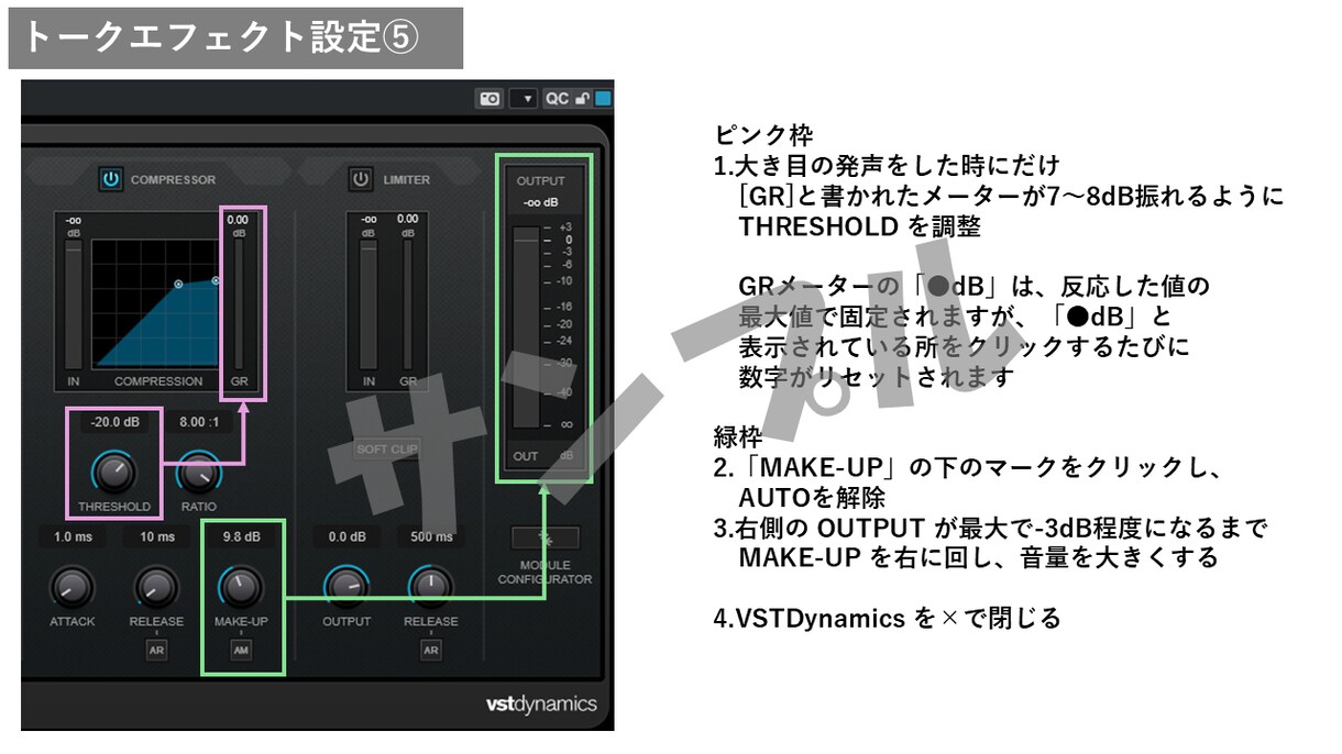OBS/マイクの音質・ノイズを"設計"で解決します 設定代行では終わらない。手順書まで渡す120日伴走型 イメージ8