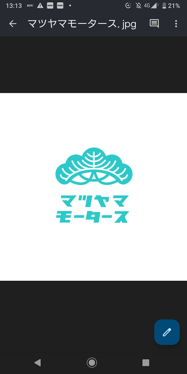 クーポン消費に！！お手軽なイラストを提供します ココナラ初心者の方やクーポン消費にどうぞ。 イメージ4