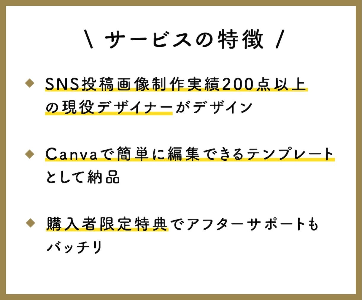 X・インスタグラム・ピンタレスト投稿画像作ります おしゃれで時短！Canvaで編集可SNS投稿画像テンプレート イメージ2