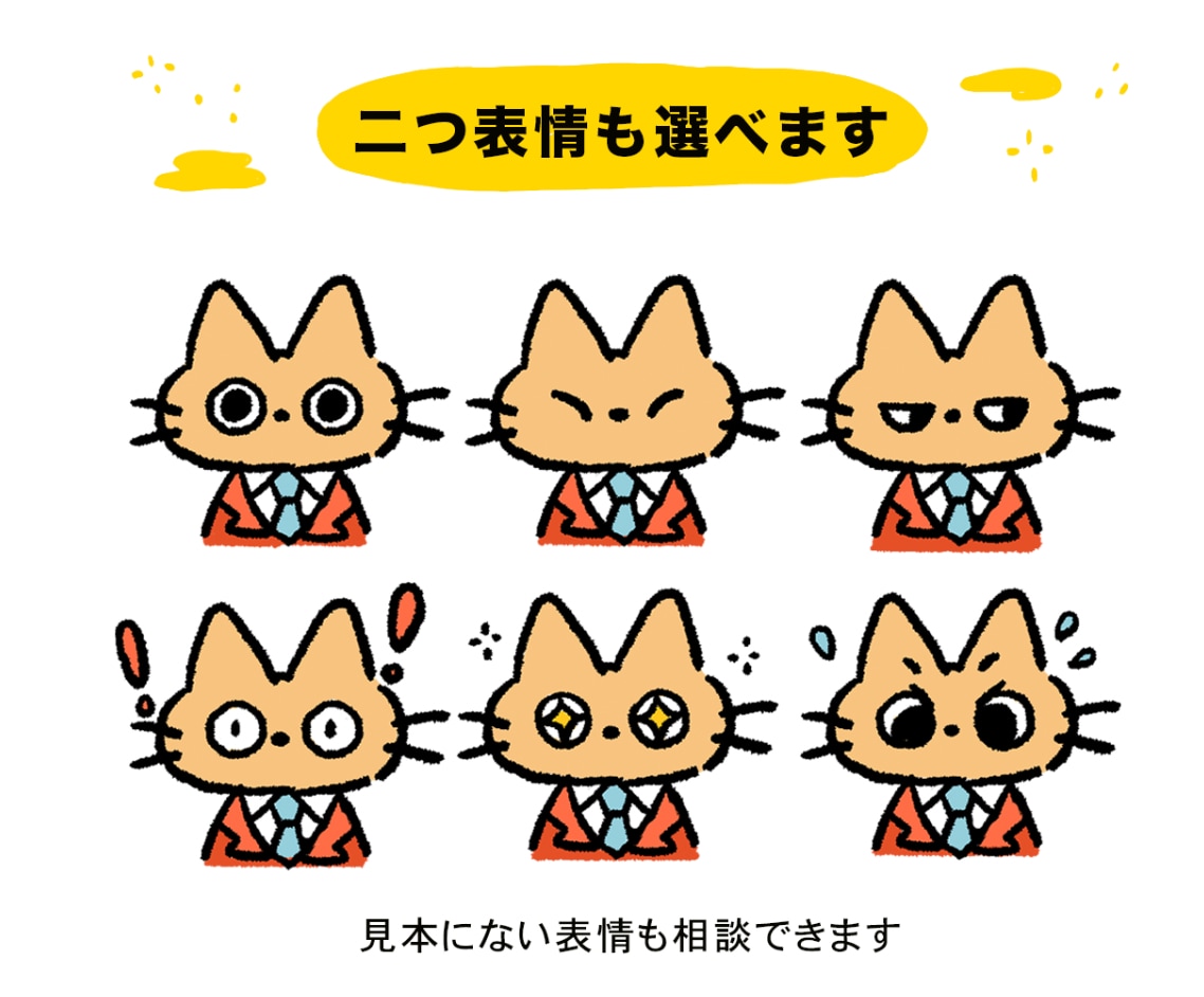 シンプル・かわいいアイコン描きます 国内外で経験があるデザナーがイラスト制作します イメージ4