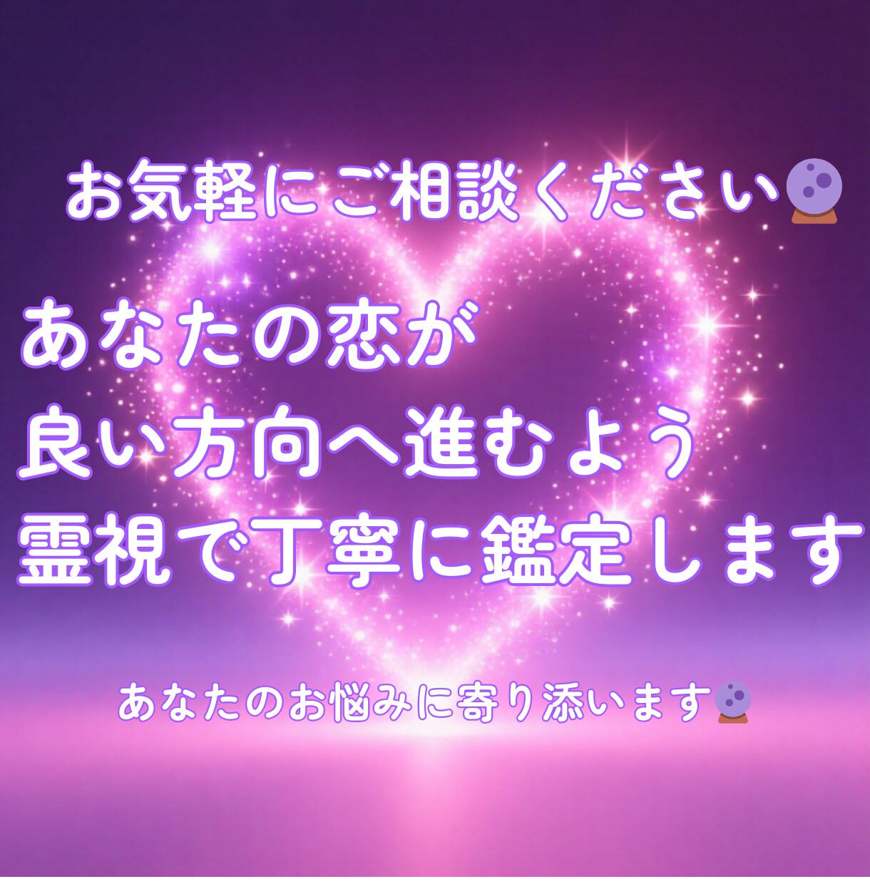 最近冷たい理由｜あの人の本音を霊視します 最近態度が冷たい…その理由と本当の気持ちを霊視します イメージ8