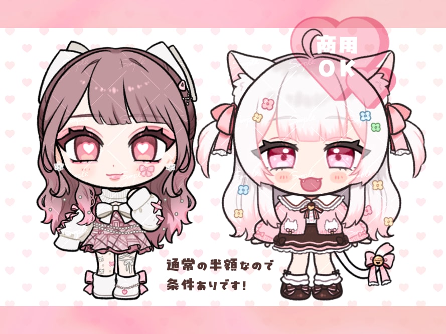 おまかせデフォルメイラスト ❀ 制作いたします ✿ おまかせSDはこちらで受付しております  ✿ イメージ1