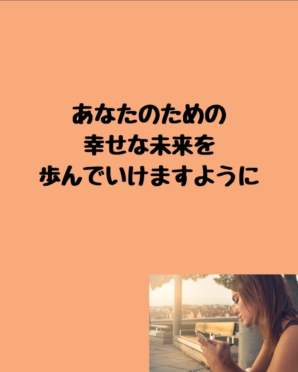 トラウマ・被虐待の過去を抱えてい苦しんでいます お試しトラウマヒーリング付きチャット相談　辛い過去手放せます イメージ10