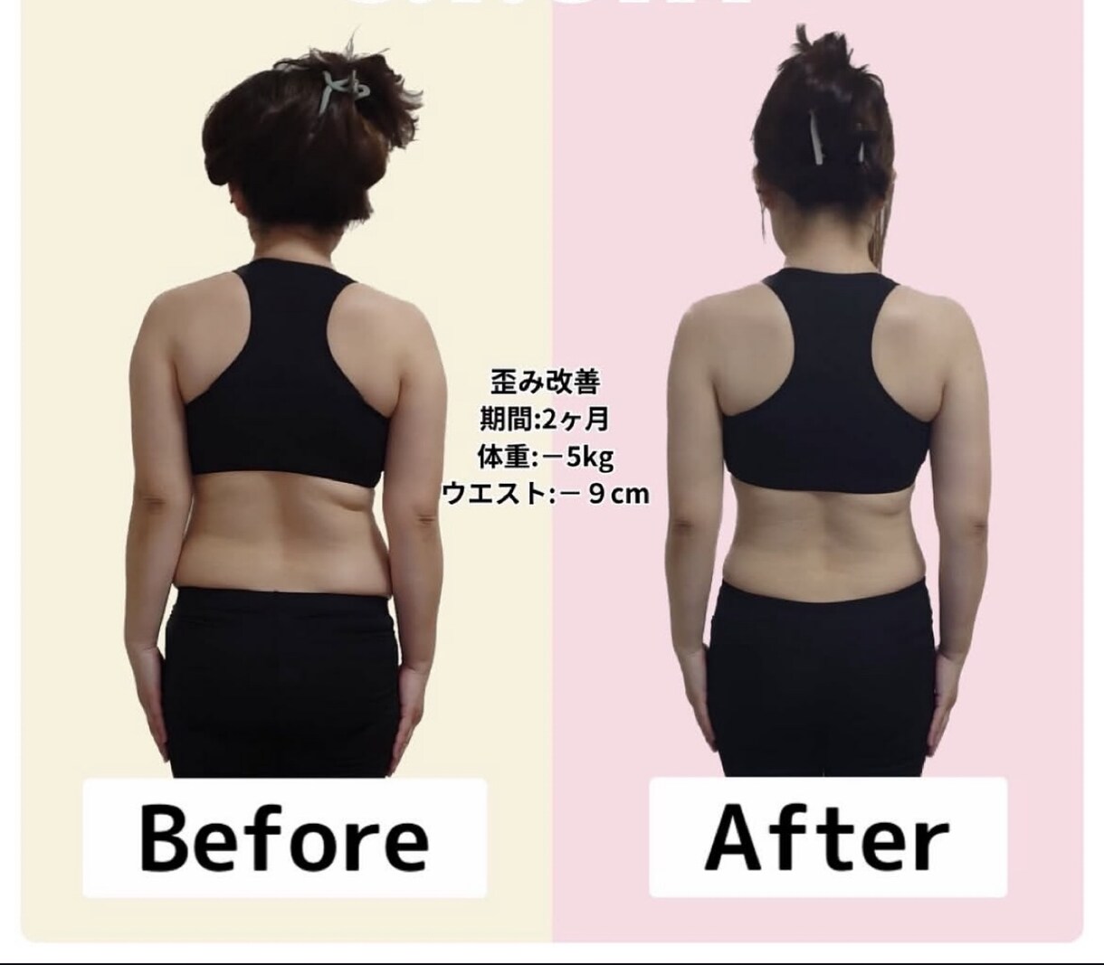 オンラインでの食事サポートが受けられます 30〜50代女性向け｜無理なく続く食事サポートで痩せ体質へ イメージ3
