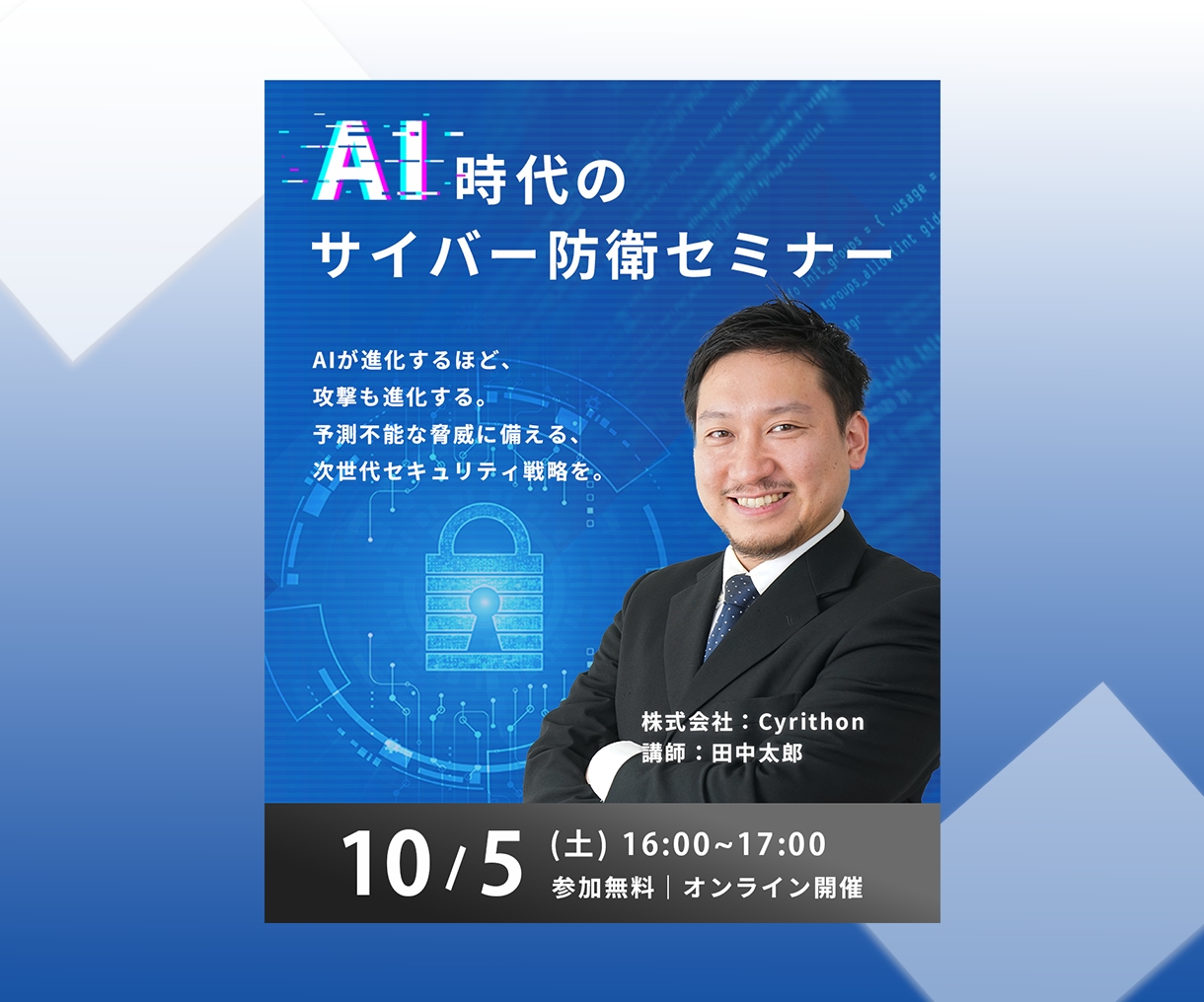低価格でWeb画像制作いたします 1000円〜デザイン制作承ります！！ イメージ8