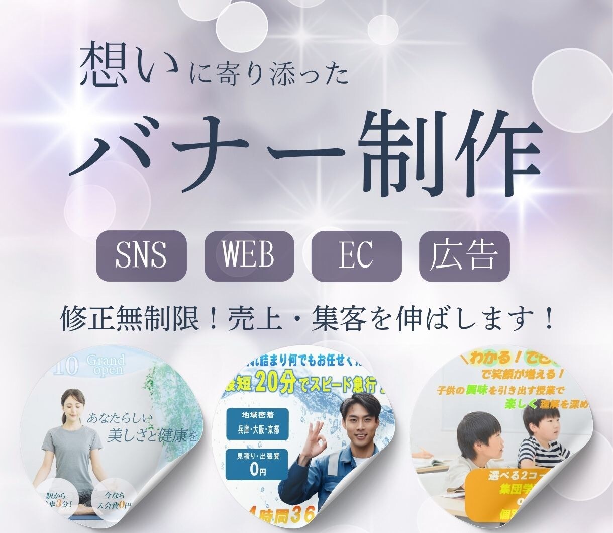 サービスを魅力的に伝える画像をお作りします 丁寧なヒアリングで寄り添います！ イメージ1