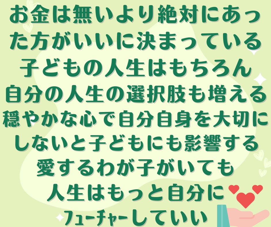 仕事・育児・家事に追われるあなたへ専用副業作ります スマホだけあればあとは不要！すべてを用意してお渡しします！ イメージ4
