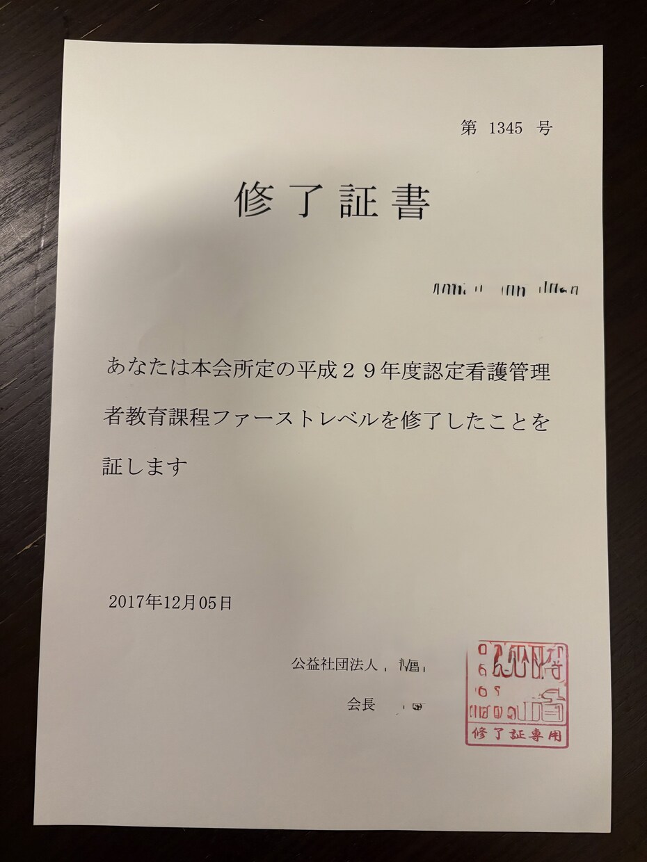 現役28年看護師があなたの心によりそいます メンタル、悩み、愚痴、病気、介護、ジェンダー、不登校、傾聴 イメージ4