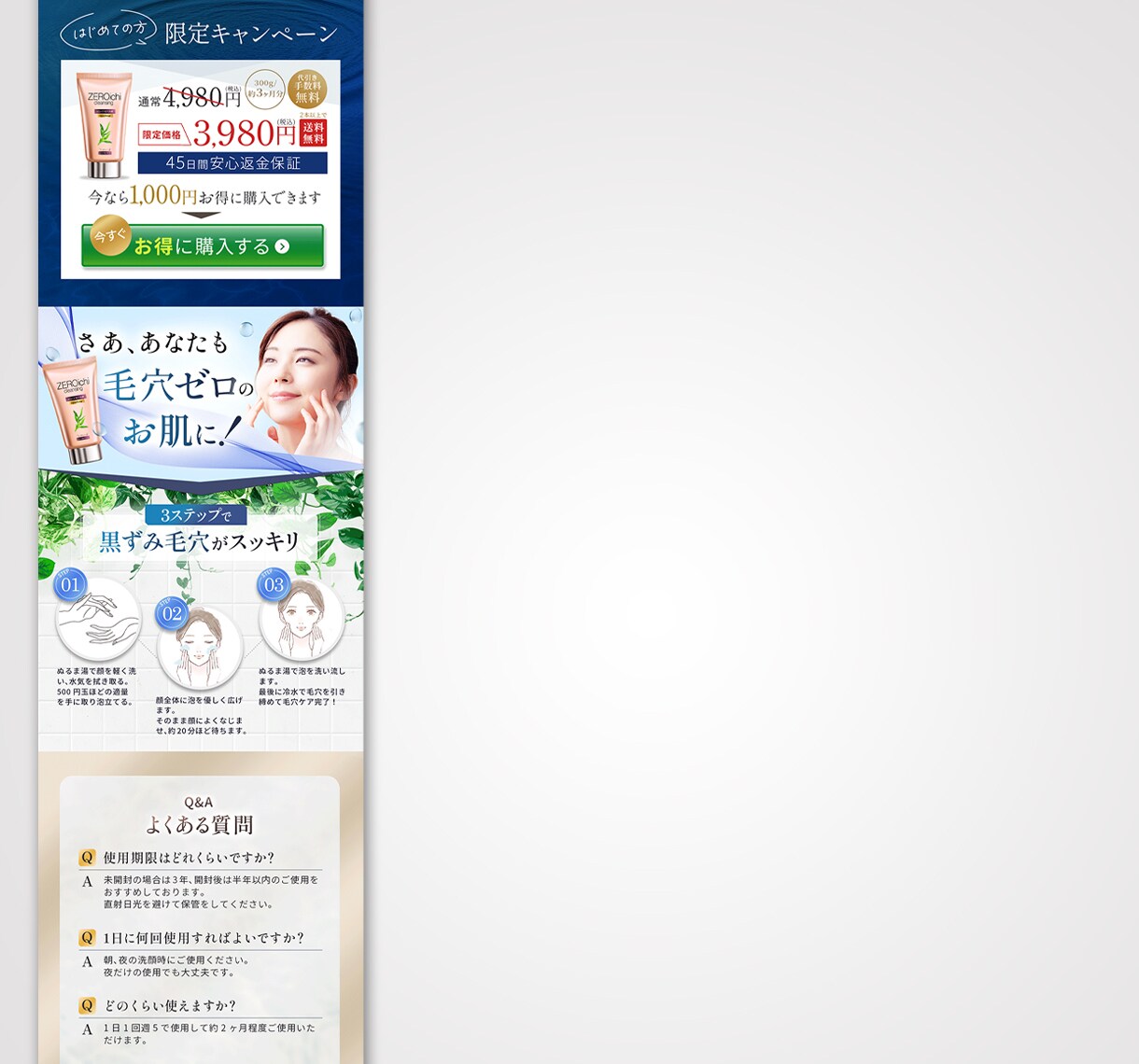 美容系LPを売上UPに導くデザインを制作します 「対応が丁寧すぎる」と口コミで話題のLP制作サービス イメージ3