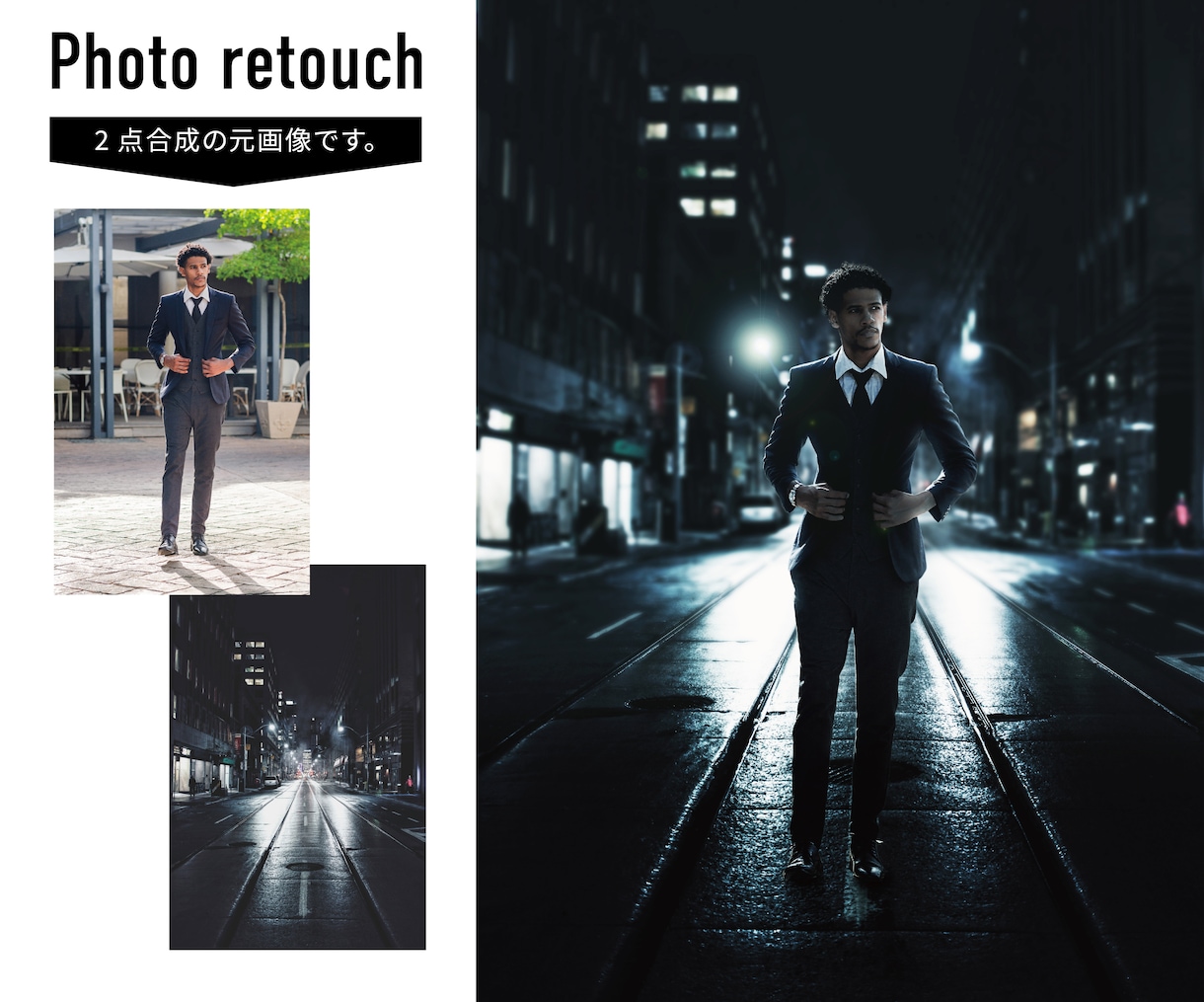 本格的な写真、画像合成を承ります 広告、LPビジュアルやプレゼン用フォトカンプ等に最適! イメージ10