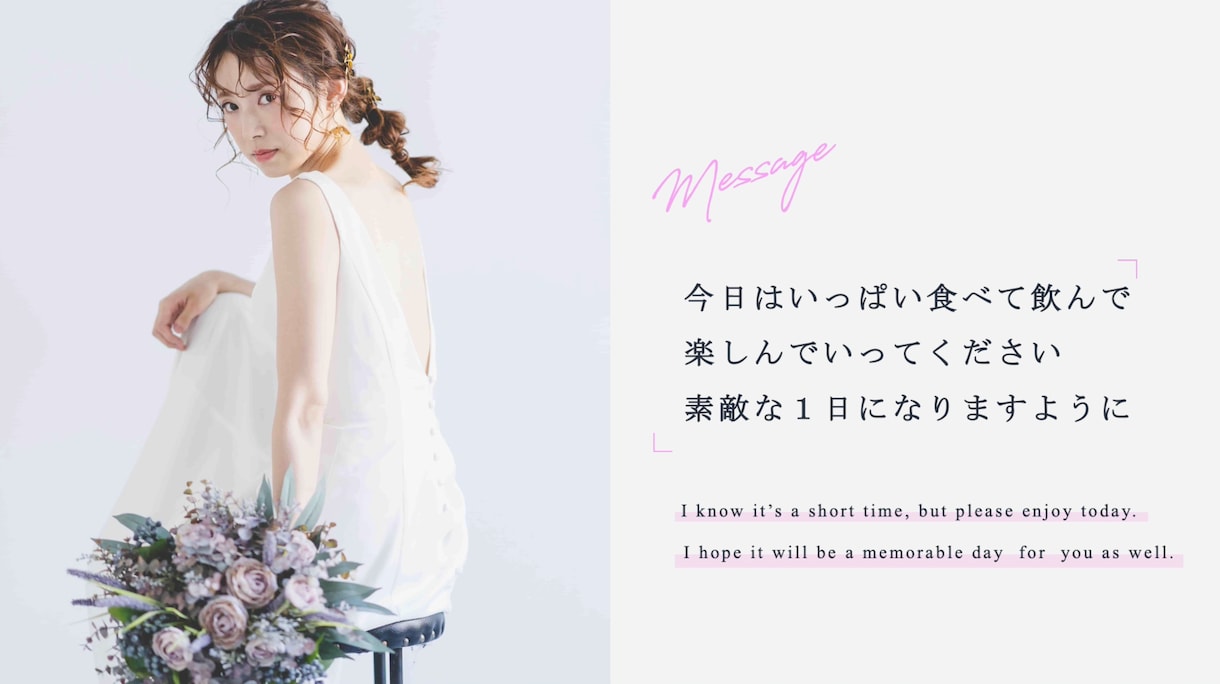 お洒落な結婚式オープニングムービー制作します グリッドデザインが印象的な爽やかなオープニングムービー イメージ6