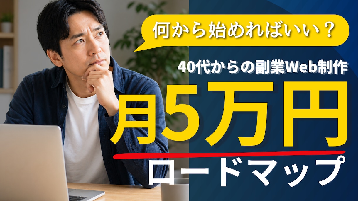 目を惹くサムネイルを作成いたします サムネイル WEB画像 SNS画像 LP用画像 ヘッダー画像 イメージ8