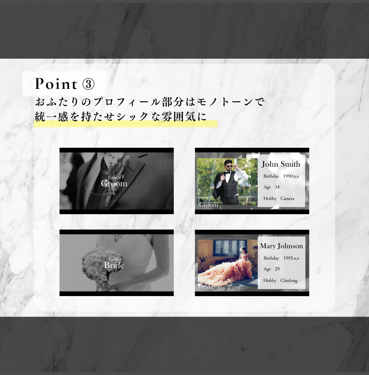 オシャレな【結婚式オープニングムービー】作成します ＜一瞬で目を惹く！＞大人っぽいムービーに☆ イメージ4