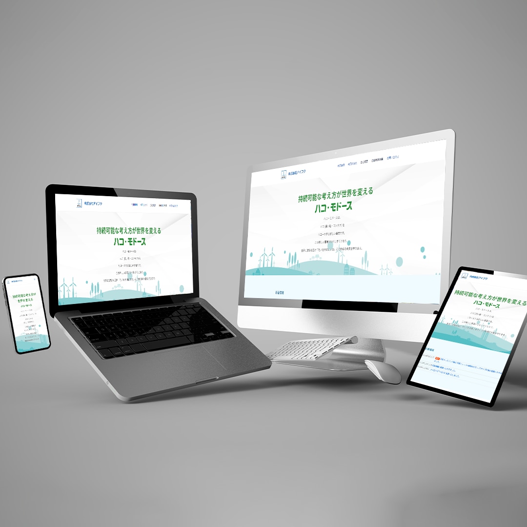 あなたのサービスを魅力的に魅せるHP制作します 丸投げOK！ユーザーにも愛されるHPを作りませんか？ イメージ5