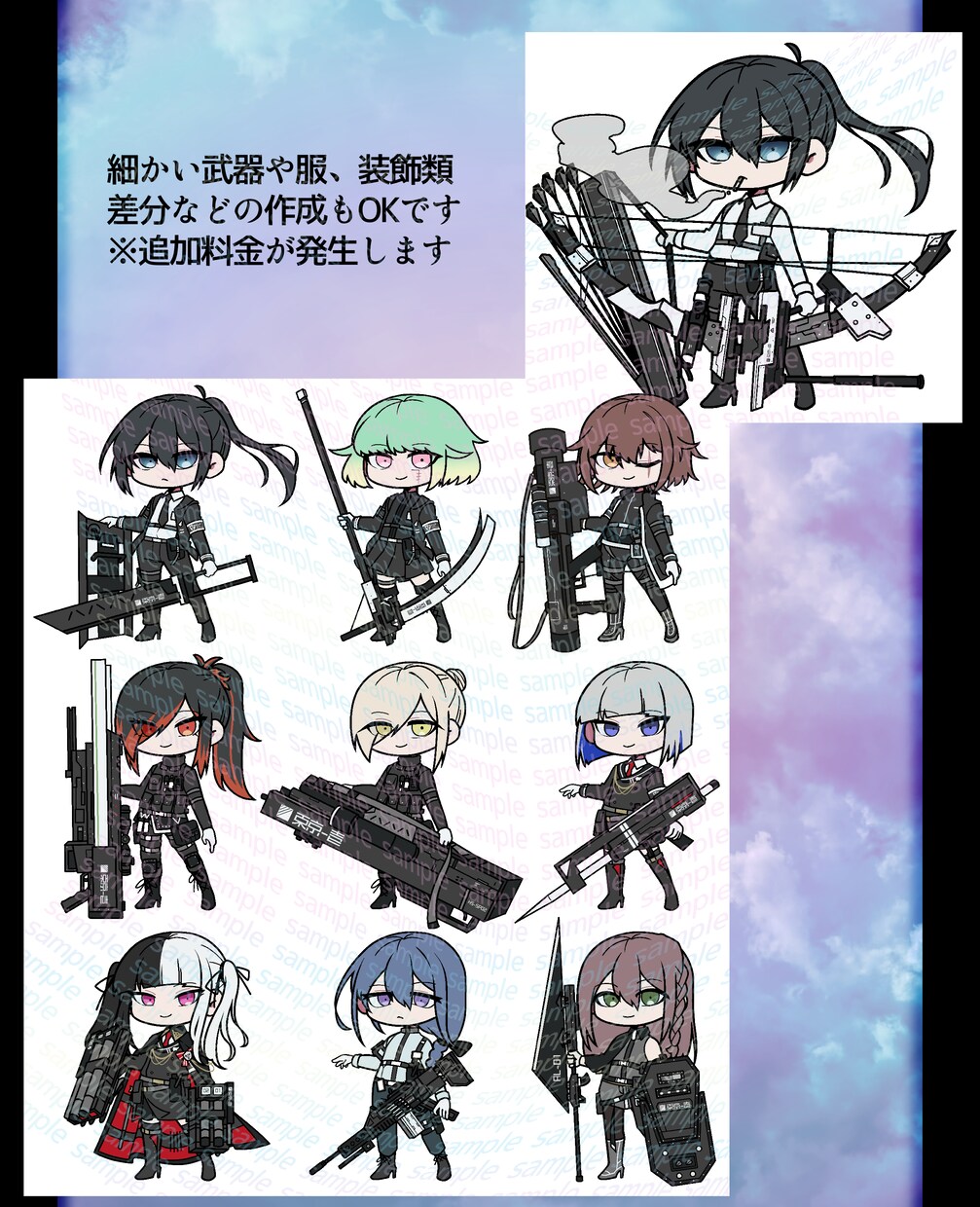 かわいいデフォルメイラスト描きます グッズ制作やミニアイコンに！用途に合わせ柔軟に対応します！ イメージ5