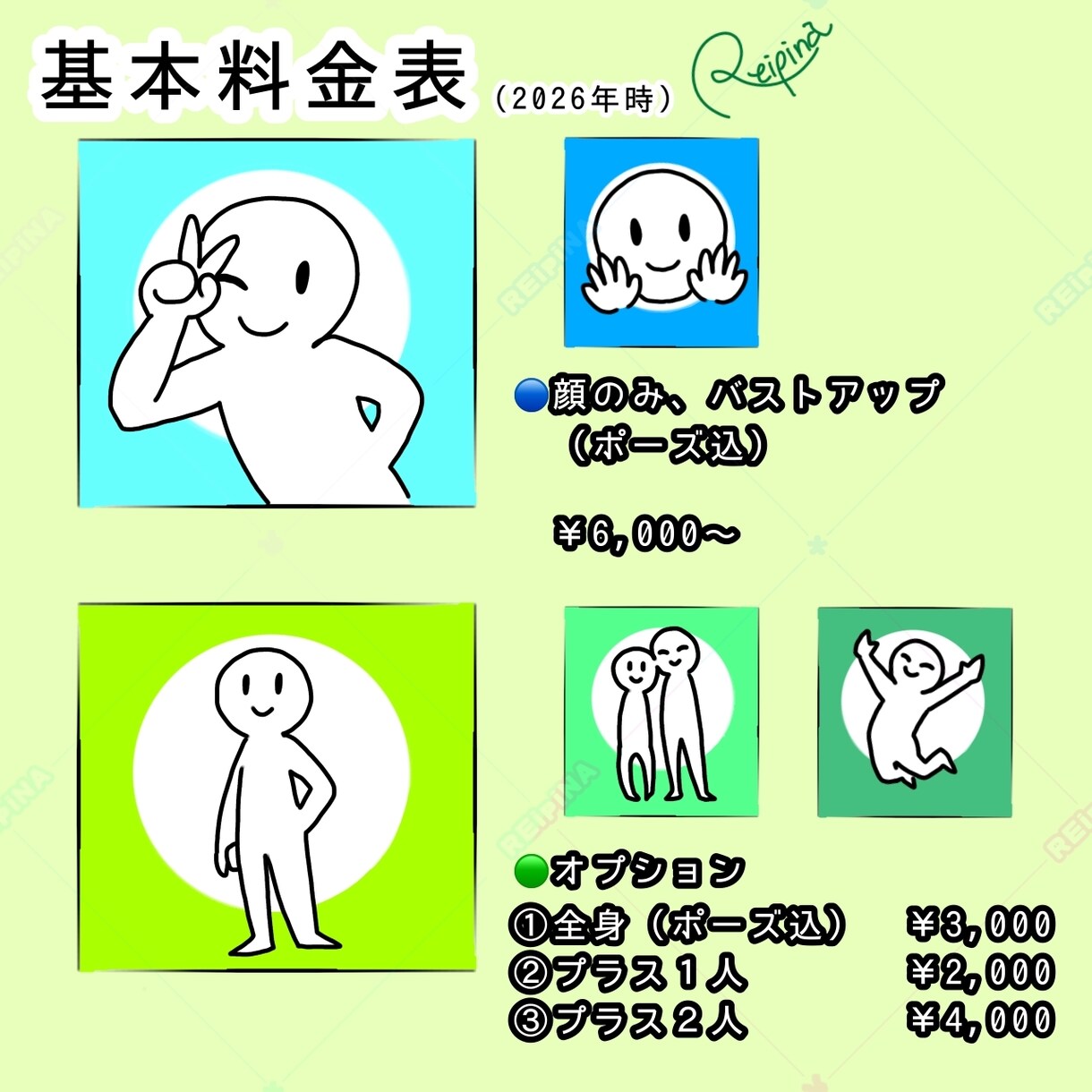 スクエアイラスト制作します ⭕️二次利用OK！アイコンやグッズ、観賞用に イメージ2