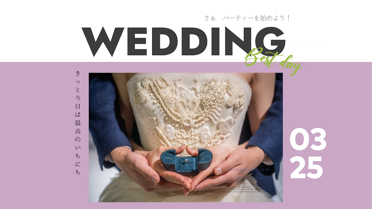 7.トレンドデザインのオープニングムービー作ります DVD納品、音楽変更可能！大人気のデザイン結婚式に彩りを イメージ1