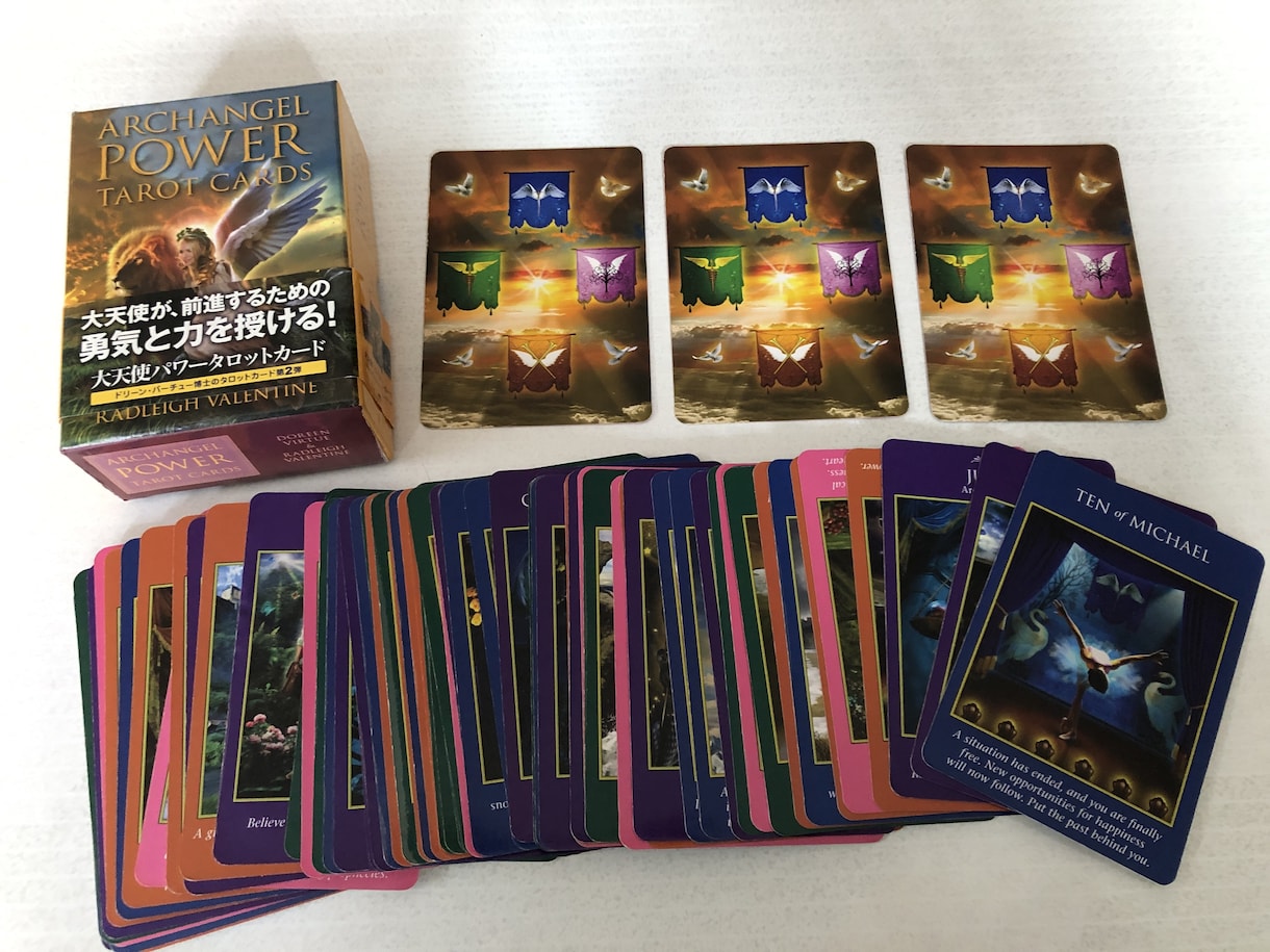 カード３枚であなたに必要なメッセージをお届けします 天の力を借りてハッピーに☆☆☆ イメージ9