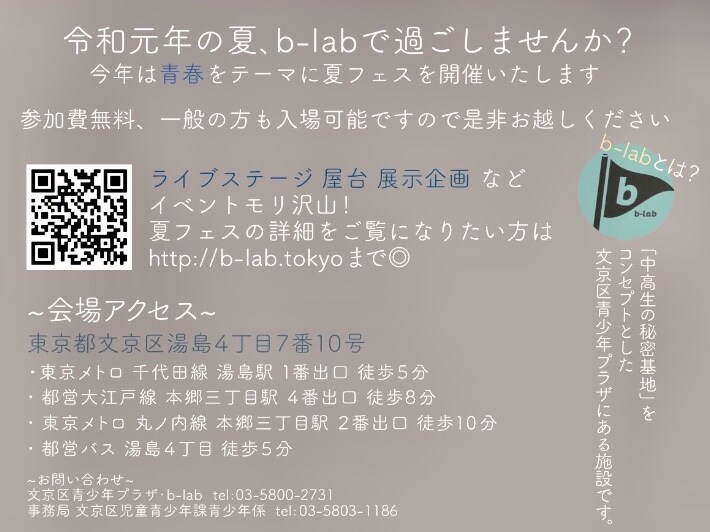 フライヤーやチラシ、ポスターのデザイン承ります 主にPhotoshop､Illustratorを扱っています イメージ3