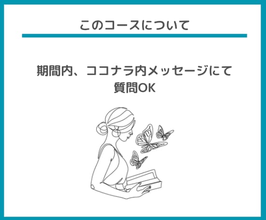 目標達成・習慣化に伴走します 行動が続く仕組みとマインドアップサポート【３０日間】 イメージ5