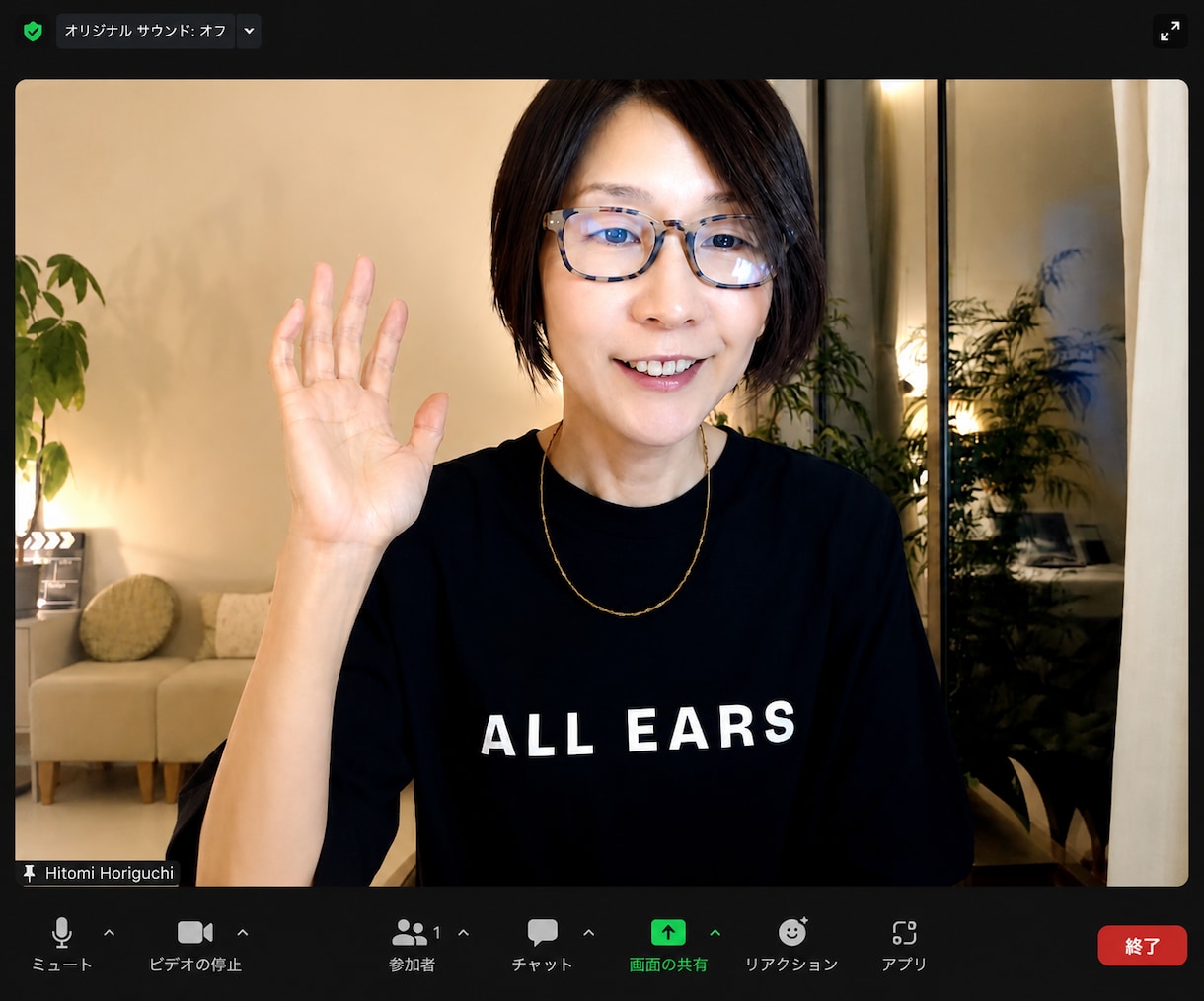 急ぎOK｜30分、あなたの「外部上司」になります 20年以上の個人セッション経験。仕事の迷いを、見方から変える イメージ4