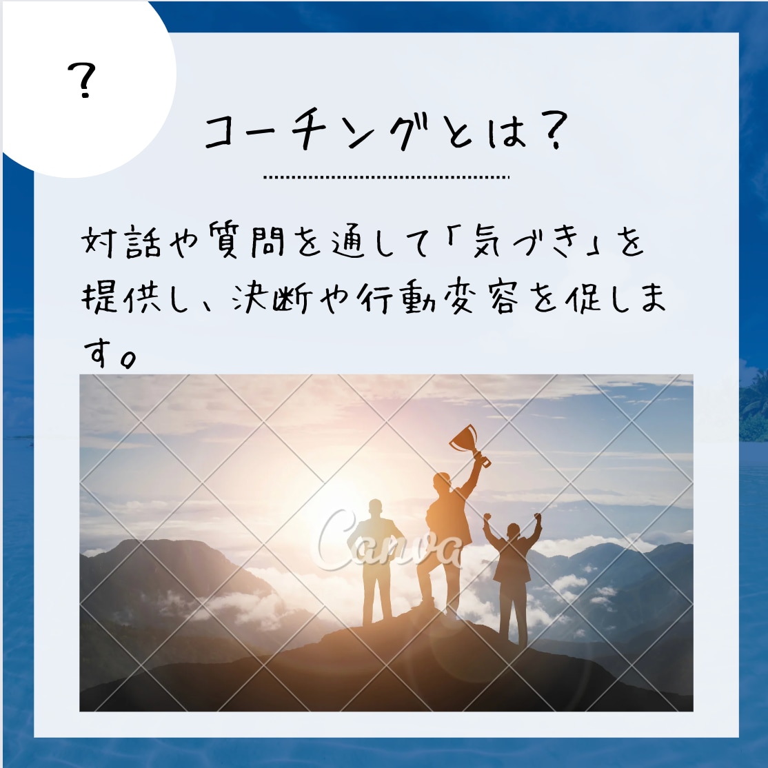 論理的分析で、数値を明確にした目標選定します ブレストばっかりで、行動しない方にピッタリ イメージ4